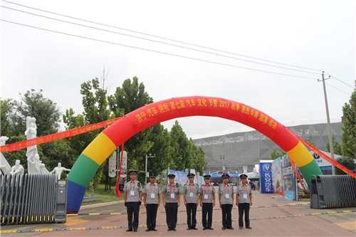 山東濟寧保安公司