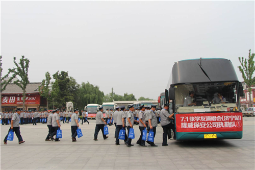 臨時勤務(wù)保安服務(wù)