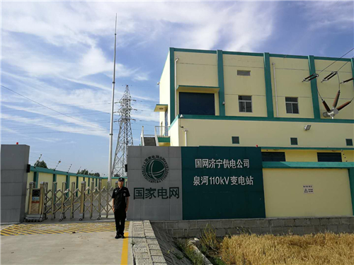 供電公司保安服務(wù)