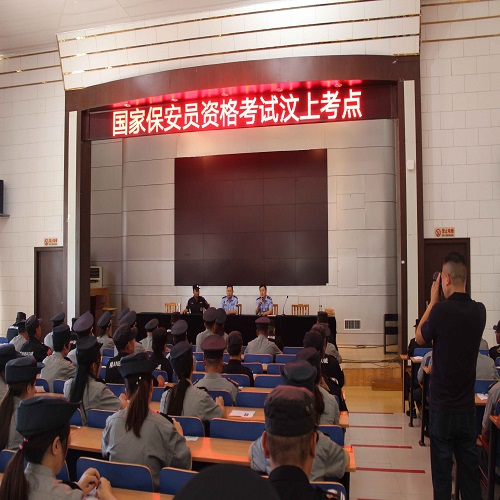 濟(jì)寧保安服務(wù)