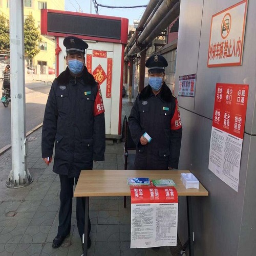 保安服務(wù)人員的條件