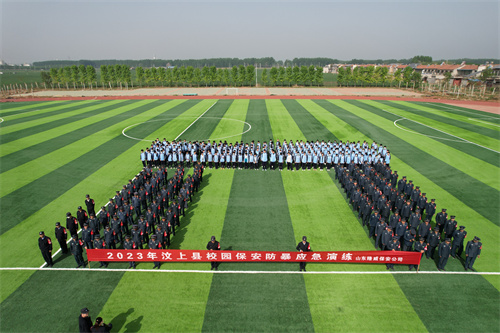 汶上縣校園保安防暴應(yīng)急演練
