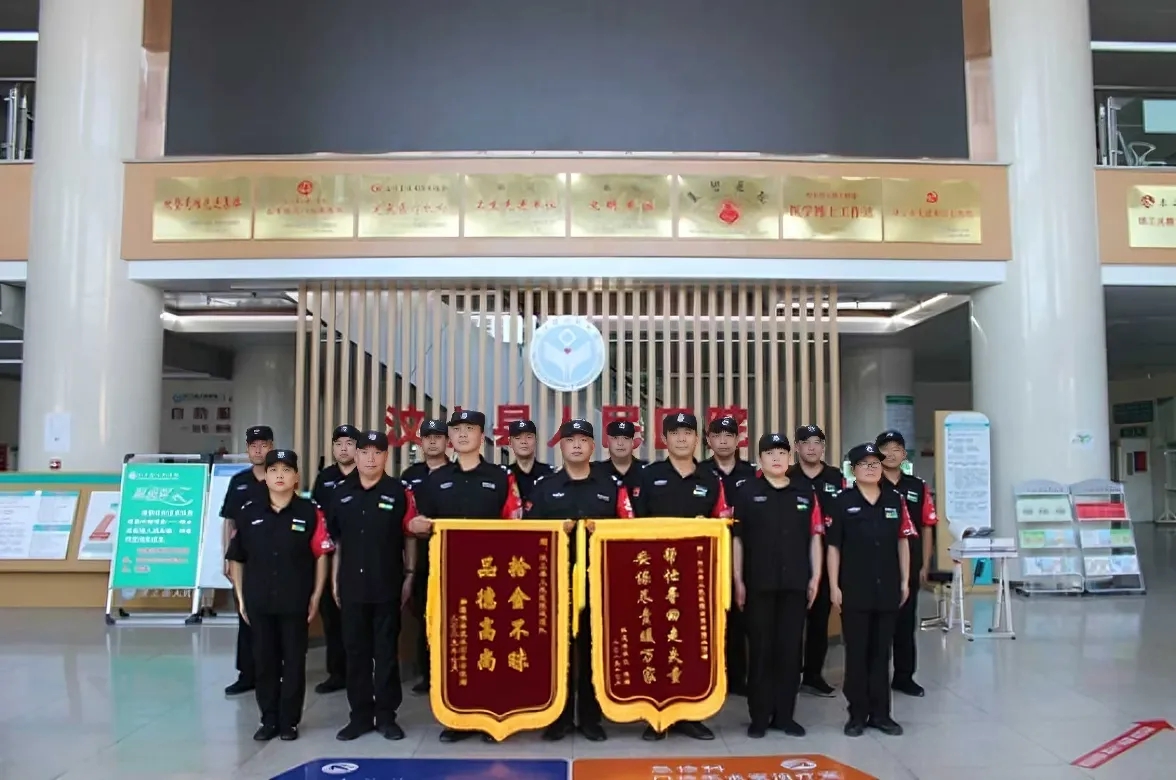 汶上保安公司：為您提供專(zhuān)業(yè)的安全服務(wù)