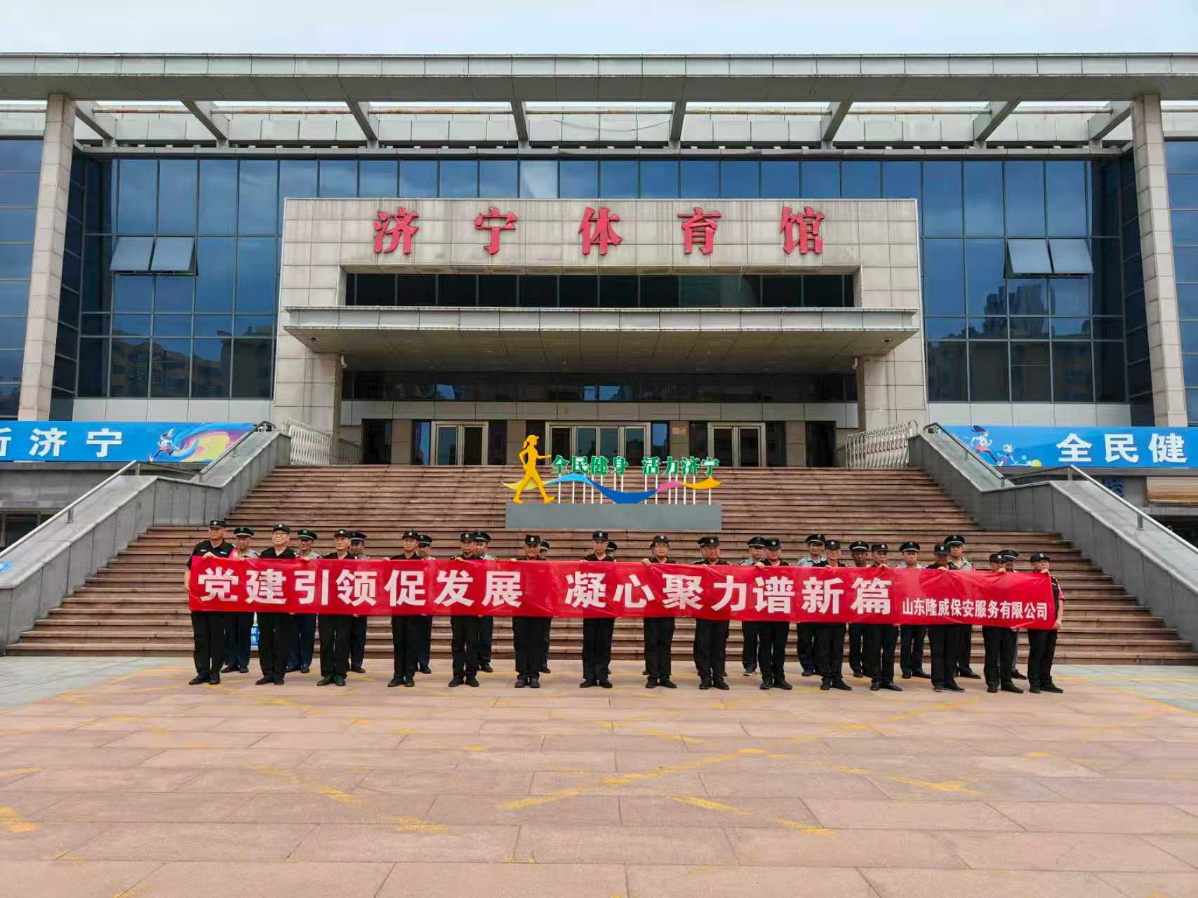 濟(jì)寧保安公司：打造安全無(wú)憂(yōu)的守護(hù)者